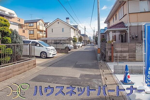 前面道路の日当たりの良い明るいお家。