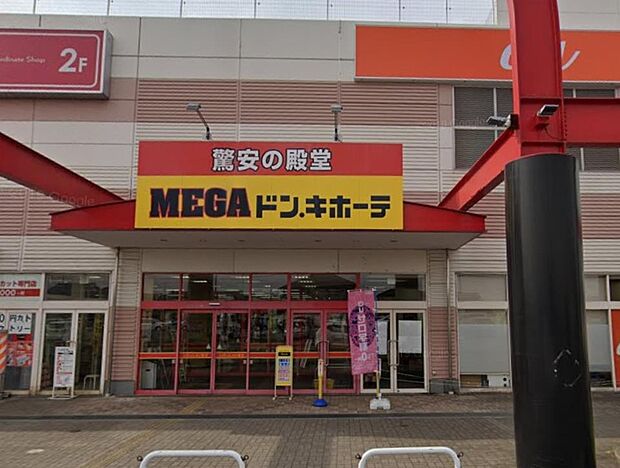 周辺環境-スーパー(390m)MEGAドンキホーテ蓮田店