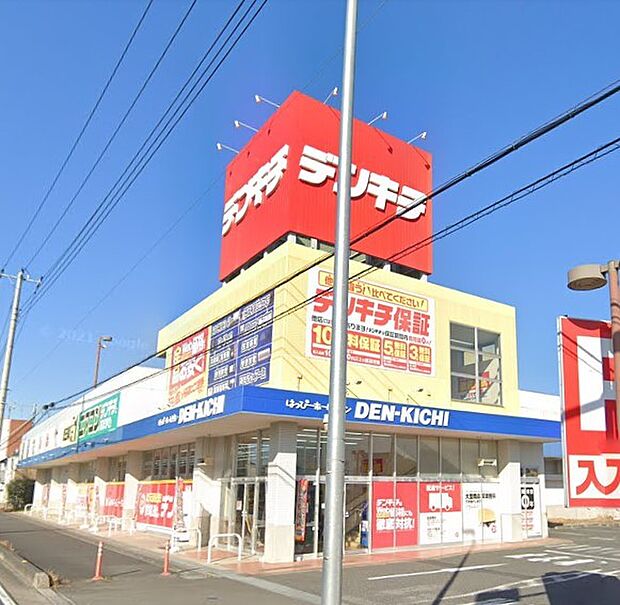 周辺環境-ホームセンター(480m)デンキチ蓮田店