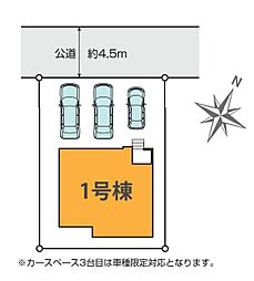 埼玉県さいたま市浦和区大原２丁目
