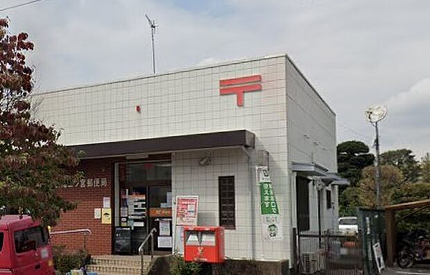 周辺環境-郵便局(250m)上尾二ツ宮郵便局