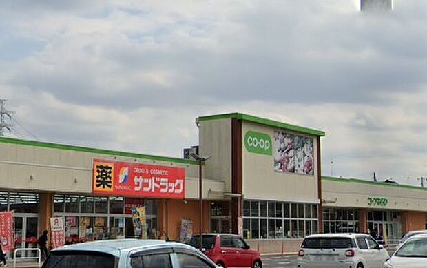 周辺環境-スーパー(240m)コープみらい二ツ宮店