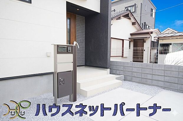 玄関の扉を開けるとそこは家族の待つお家。笑い声が聞こえてきそう。