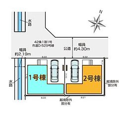 埼玉県さいたま市桜区田島１丁目