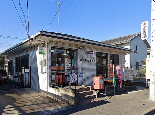 周辺環境-郵便局(1550m)椿山郵便局