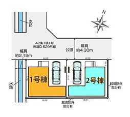 埼玉県さいたま市桜区田島１丁目