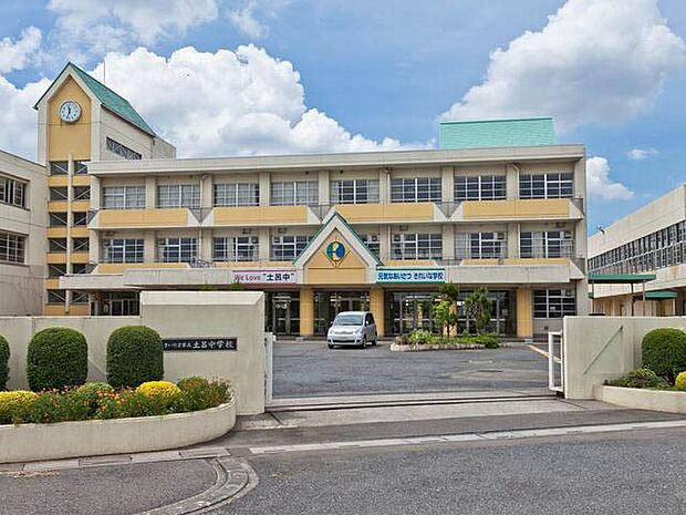 周辺環境-中学校(750m)土呂中学校