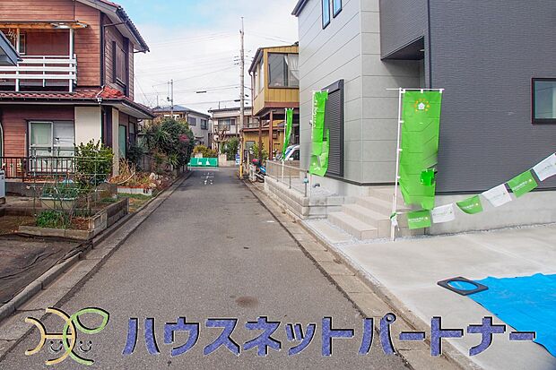 前面道路の日当たりの良い明るいお家。