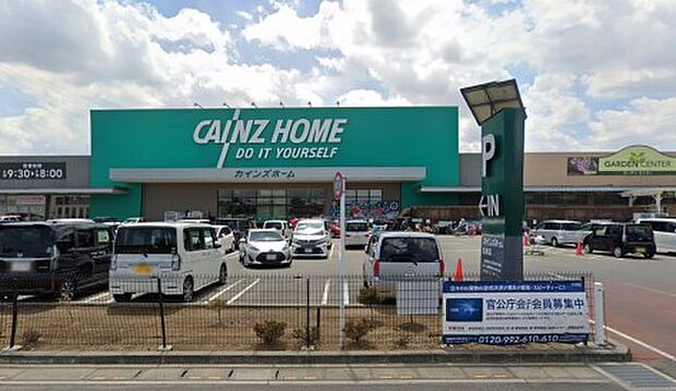 周辺環境-ホームセンター(950m)カインズ北本店