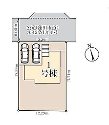 埼玉県蓮田市椿山４丁目