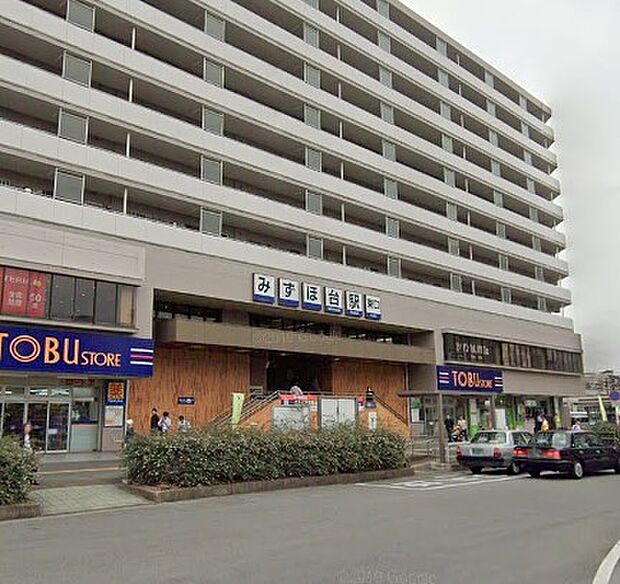 周辺環境-駅(2350m)みずほ台駅