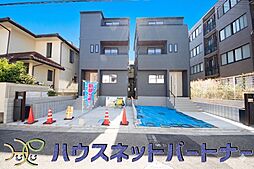 埼玉県さいたま市北区植竹町１丁目
