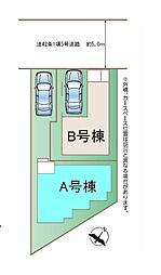 埼玉県志木市幸町２丁目