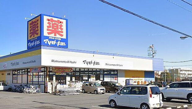 周辺環境-ドラッグストア(510m)マツモトキヨシ大井町店