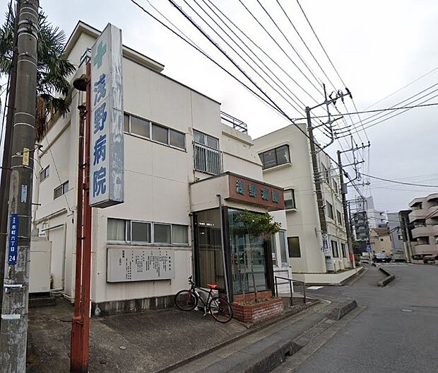 周辺環境-病院(1000m)浅野病院