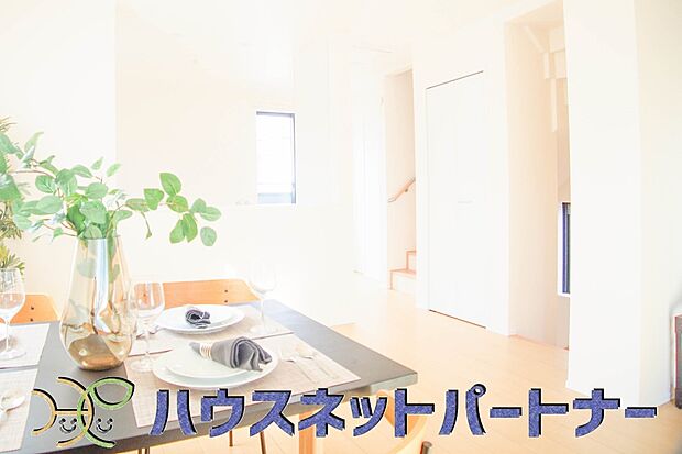 明るく開放的なダイニング。家族とのコミュニケーションが取りやすく、みんなの笑顔が溢れます