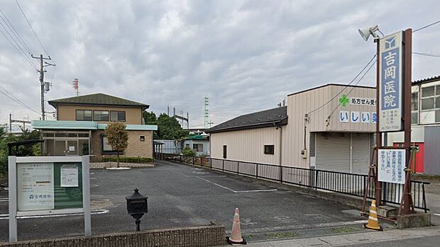 周辺環境-病院(790m)吉岡医院