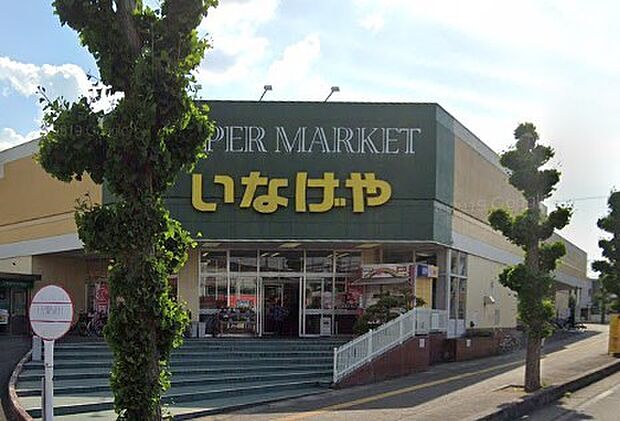周辺環境-スーパー(390m)いなげや上尾沼南駅前店