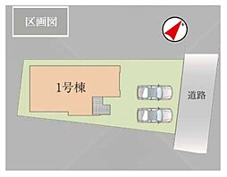 埼玉県蓮田市馬込５丁目