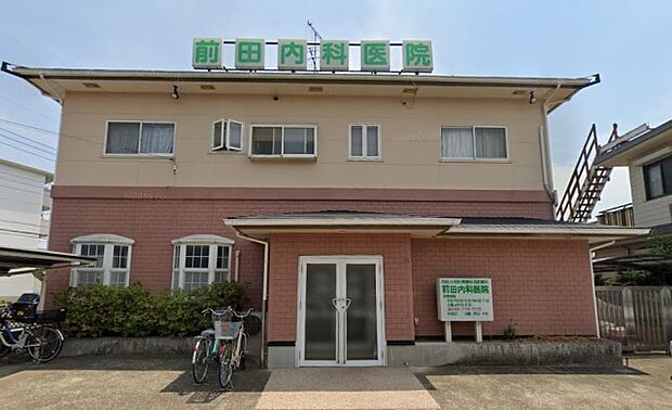 周辺環境-病院(1160m)前田内科医院