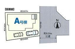 埼玉県上尾市大字瓦葺