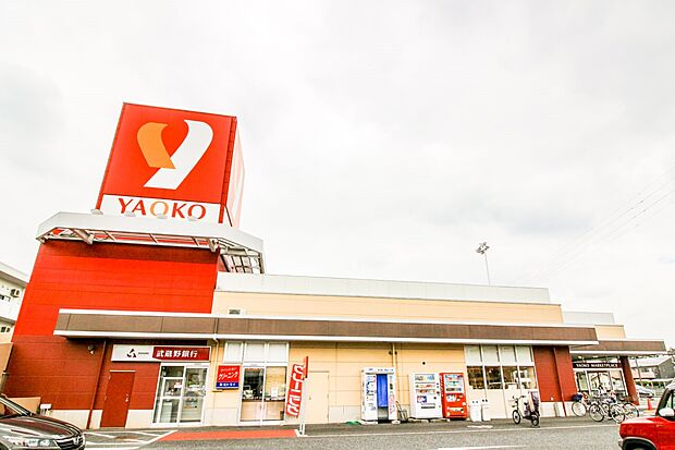 周辺環境-スーパー(300m)ヤオコー大宮宮原店