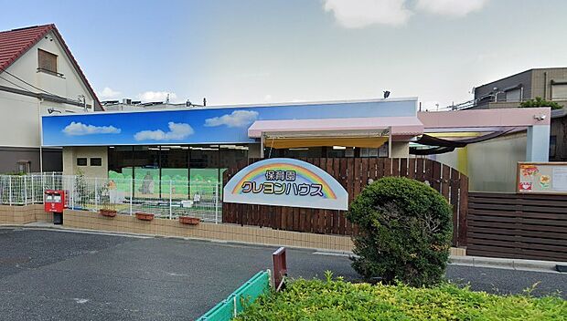 周辺環境-幼稚園・保育園(360m)保育園クレヨンハウス