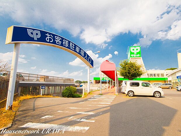 周辺環境-スーパー(740m)サミット太田窪店