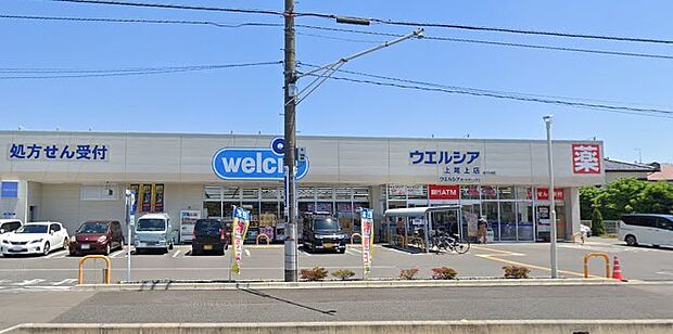 周辺環境-ドラッグストア(370m)ウエルシア上尾上店