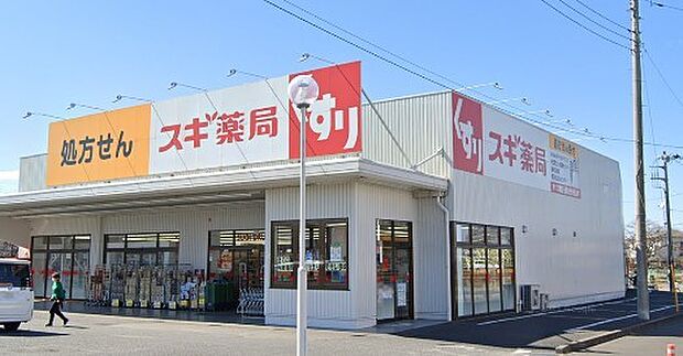 周辺環境-ドラッグストア(530m)ドラッグスギ蓮田山ノ内店