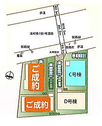 埼玉県ふじみ野市松山２丁目