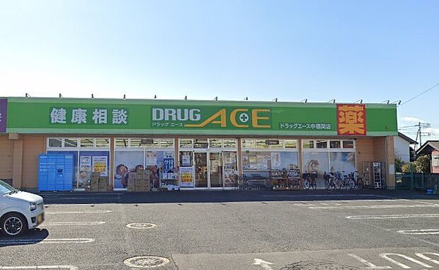 周辺環境-ドラッグストア(470m)ドラッグエース中福岡店
