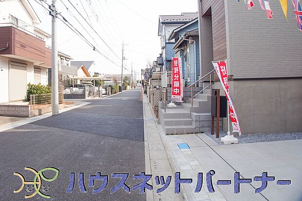 前面道路の日当たりの良い明るいお家。