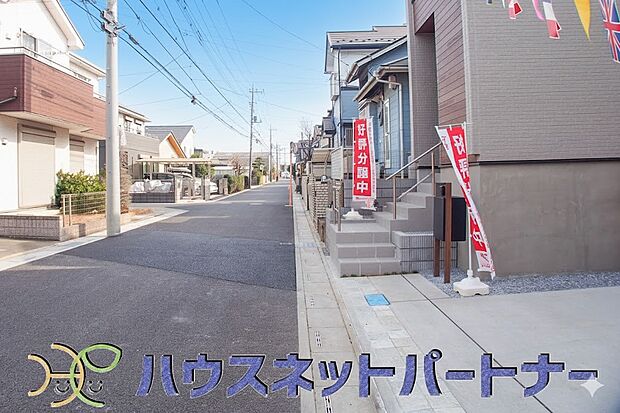 前面道路の日当たりの良い明るいお家。