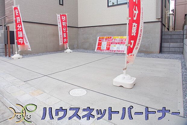 通勤や家族の送迎など、毎日の生活にマイカーが欠かせない方にとって駐車場は大事な条件。敷地内にカースペースがあれば、お出かけやお買い物の際の搬入出もらくらくです。