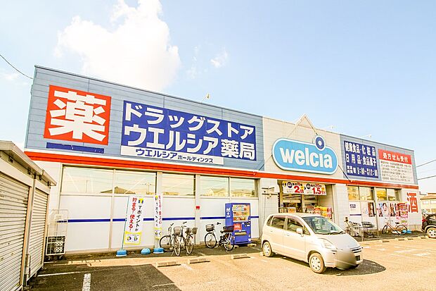 周辺環境-ドラッグストア(910m)ウエルシア東大宮店