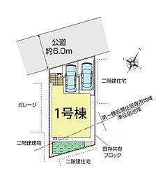埼玉県蓮田市西城１丁目