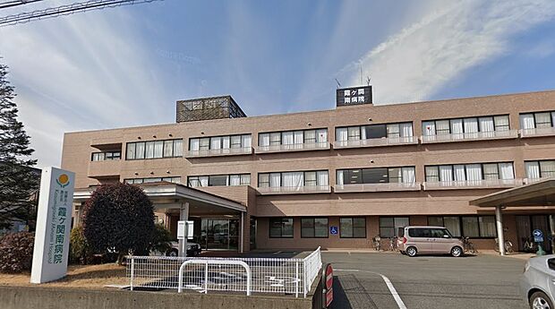 周辺環境-病院(1480m)霞ケ関南病院