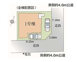 埼玉県さいたま市西区大字内野本郷