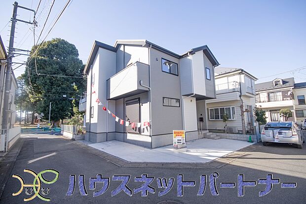 前面道路の日当たりの良い明るいお家。