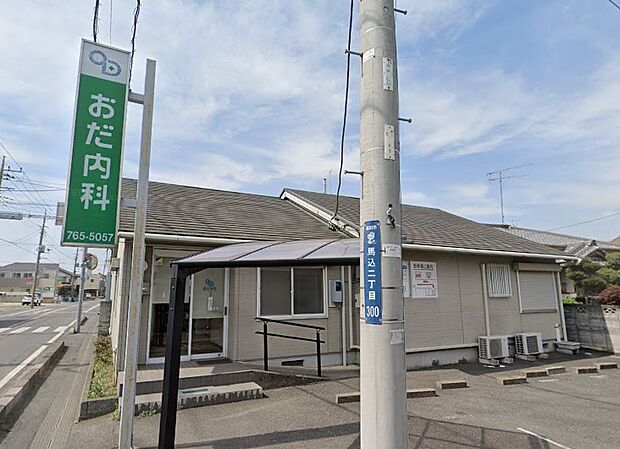 周辺環境-病院(350m)おだ内科
