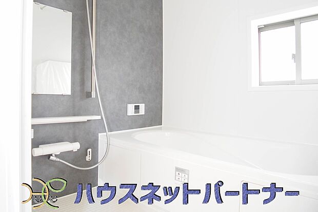 窓がある浴室は心地よいバスタイムを演出してくれます。早起きした日は朝風呂で一日のスタートも良いですね。