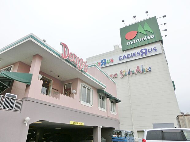 周辺環境-スーパー(970m)マルエツ蕨北町店