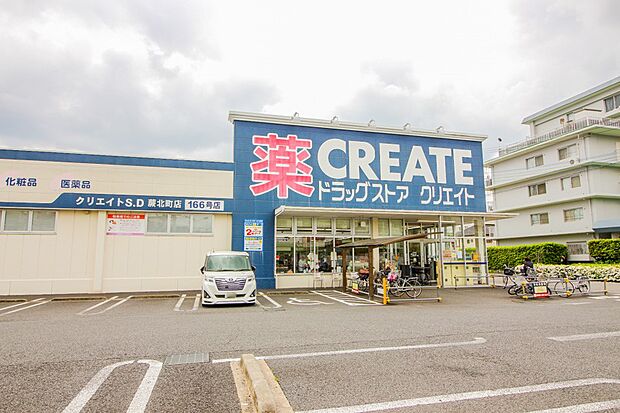 周辺環境-ドラッグストア(380m)クリエイトＳＤ蕨北町店