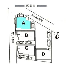埼玉県さいたま市桜区栄和１丁目
