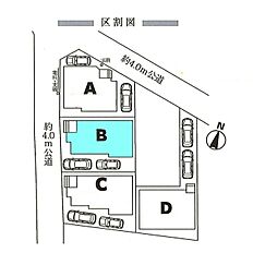 埼玉県さいたま市桜区栄和１丁目