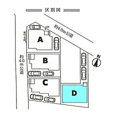 埼玉県さいたま市桜区栄和１丁目
