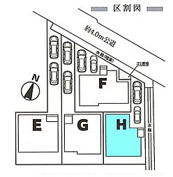 埼玉県さいたま市桜区栄和１丁目