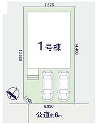 埼玉県上尾市浅間台３丁目