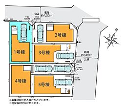 埼玉県さいたま市浦和区針ヶ谷１丁目